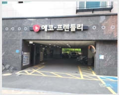  2024Ÿ��34597 �뱸 �޼��� ������53�� 22, 2��201ȣ (���絿,���������鸮)     ���ǽ��ڰ��