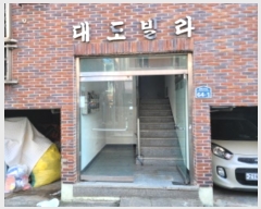  2024Ÿ39790 뱸  з50 64-1, 3301ȣ      ټ,