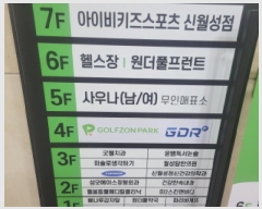  2024Ÿ4435 뱸 ޼ Ϸ 48, 5501ȣ (,Ǯķ)     ,繫ǰ