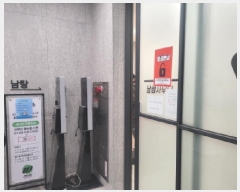  2024Ÿ4435 뱸 ޼ Ϸ 48, 5501ȣ (,Ǯķ)     ,繫ǰ