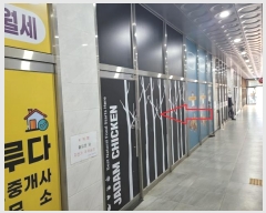  2024Ÿ��5049  �ٸ��󰡰��