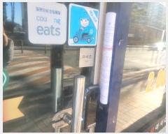  2024Ÿ��5049  �ٸ��󰡰��