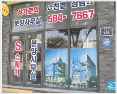  2024Ÿ38926 뱸 ޼ ٻ õ 138, 1103ȣ ()    ,繫ǰ