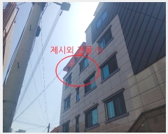  2024Ÿ31956 뱸 ޼ ͷ53 64-5       ٰð