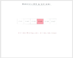  2024Ÿ41526 뱸 ޼ 곲 33, 111 212105ȣ (굿,Եĳ׷)    Ʈ