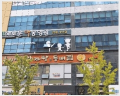  2024Ÿ42055 뱸 ޼ ǳ ũ 46, 3303ȣ (ְ๰1)    ,繫ǰ