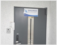  2024Ÿ3045 λ  ڼ133 6, 103 93109ȣ (ϵ,︶Ÿ)    ǽڰ