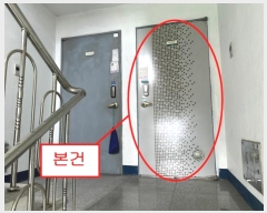  2024Ÿ55442 λ  722 26,  5502ȣ (ﵿ,)    ټ,