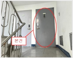  2024Ÿ55442 λ  722 26,  5502ȣ (ﵿ,)    ټ,