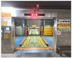  2024Ÿ61270 λ λ ߴ755 26, 111101ȣ (,뵿̾ȴ2)     Ȱð