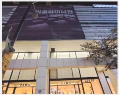  2024Ÿ62532 λ  12 55, 22040ȣ (,ǻŸϷ)     ,繫ǰ