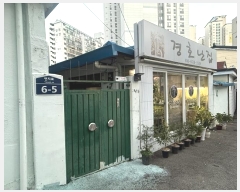  2024Ÿ��65609 �λ� �λ����� ������ 177-12       ���ð��