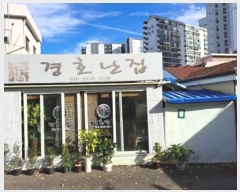  2024Ÿ��65609 �λ� �λ����� ������ 177-12       ���ð��