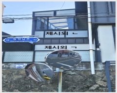  2024Ÿ��5881 �λ� ������ û�е� 460-19       ���ð��