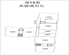  2024Ÿ��59000 �λ� ������ ������233���� 31, 13��1301ȣ (������,������ƼŸ��)     ����Ʈ���