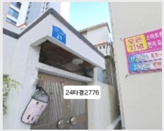  2024Ÿ��2776  ���ð��