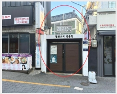  2024Ÿ6396 λ   389-13       ܵ,ð