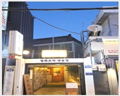  2024Ÿ6396 λ   389-13       ܵ,ð