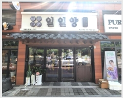  2024Ÿ57790 λ  տ40 8, 103 1112ȣ (,ƽþƵڿϴä())    ,繫ǰ