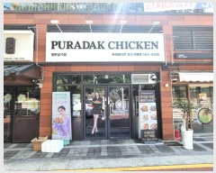  2024Ÿ57790 λ  տ40 8, 103 1112ȣ (,ƽþƵڿϴä())    ,繫ǰ