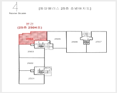  2024Ÿ��61324 �λ� �λ����� �������246���� 6, 25��2504ȣ (������,�����Ӹ���)     ����Ʈ���
