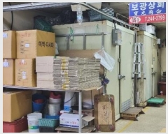  2024Ÿ62518 λ ߱ ڰġ 42, 2107ȣ (5,ŵƻ)     ,繫ǰ