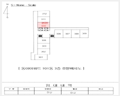  2024Ÿ64026 λ ߱ ַ 65, 101 3310ȣ (ֵ,ƾƮ)    Ʈ