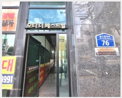  2024Ÿ65067 λ  Ŵ 76, 8801ȣ (굿,ƼƮ)     ǽڰ