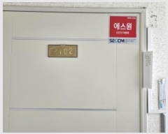  2024Ÿ��725 �λ� ������ ������ 12, 109�� 12��1203ȣ (�ΰ,�������̾���Ʈ)    ����Ʈ���