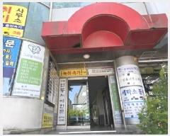  2024Ÿ��2332 �λ� ������ �����Ŵ��243���� 19, ��23�� 3��301ȣ (������,��������Ÿ��)    ��,�繫�ǰ��