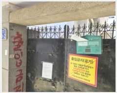  2024Ÿ��56049 �λ� ������ ���굿 662-28       ����(����)���