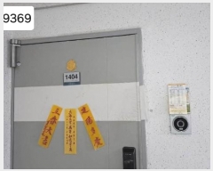  2024Ÿ59369 λ  õõ 4, 103 141404ȣ (,-Ÿ)    Ʈ