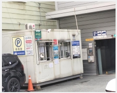  2024Ÿ63702 λ λ  255-1       ٸü,󰡰