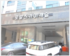  2024Ÿ��67063 �λ� �߱� �������56���� 12, 7��706ȣ (����4��,�ξ⽺ī��ĳ���ְ��๰��1��)     ��������Ȱ���ð��