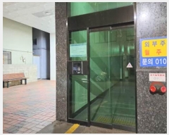  2024Ÿ��67063 �λ� �߱� �������56���� 12, 7��706ȣ (����4��,�ξ⽺ī��ĳ���ְ��๰��1��)     ��������Ȱ���ð��