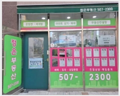  2024Ÿ��6259 �λ� ������ �ƽþƵ���134���� 14, �ٻ�-1�� 1��105ȣ (������,�ֿ���÷�Ƽ�ѻ����ƽþƵ����Ʈ)    ��,�繫�ǰ��