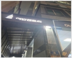  2024Ÿ��51143 �λ� ������ ������65���� 8, 101�� 5��502ȣ (�뱳��1��,�����Ʈ��)    ���ǽ��ڰ��