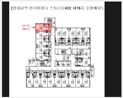  2024Ÿ60338 λ λ õ 22, 161601ȣ (õ, Ѷߵ Ʃ422)   ǽڰ