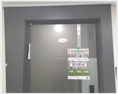  2024Ÿ64521 λ λ  37, 5523ȣ (ݵ,)     ǽڰ