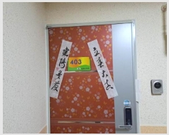  2024Ÿ66725 λ λ 300 20, 4403ȣ (,ī)     ǽڰ