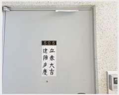  2024Ÿ67209 λ   7, 5505ȣ (굿,׸ũƮ)     Ʈ