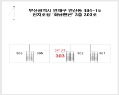  2024Ÿ60246 λ  з254 23, 3303ȣ      ټ,