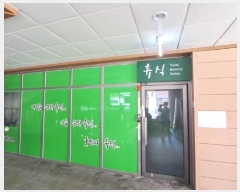  2024Ÿ��4529 �λ� ������ �߾Ӵ��1043���� 34, 2��211ȣ (���굿,��û���������̺� �ٸ���Ȱ�ü�)    ��,�繫�ǰ��