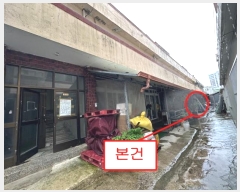  2024Ÿ��2141  �ٸ��󰡰��