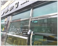  2024Ÿ��2141  �ٸ��󰡰��