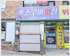  2024Ÿ6341 λ   38-1, 2 1103ȣ (ûе,쿣ġƮ)    ,繫ǰ