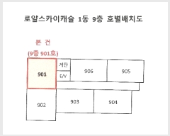  2024Ÿ61478 λ ߱ 56 12, 9901ȣ (4,ξ⽺īĳְ๰1)     Ʈ