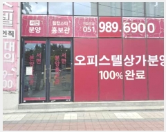  2024Ÿ��64408 �λ� �λ����� ���ߴ�� 701, 1�� 1��102ȣ (�簨��,��ž��Ÿ)    ��,�繫�ǰ��