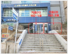  2024Ÿ145 λ λ ߾Ӵ990 8, 1102-1ȣ (,Ƽ븮)     ,繫ǰ