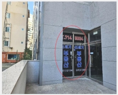  2024Ÿ145 λ λ ߾Ӵ990 8, 1102-1ȣ (,Ƽ븮)     ,繫ǰ